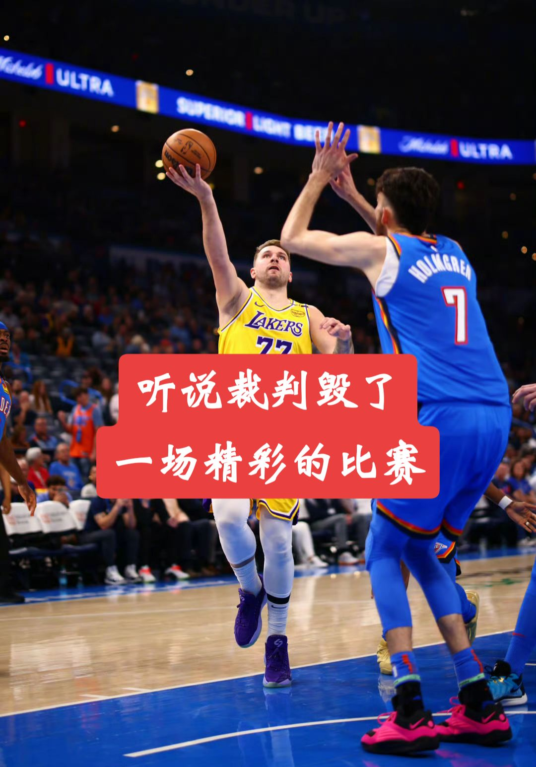 俄克拉荷马雷霆今夜官宣签约；志在国王杯名次提升；信心回归；轮换策略成焦点的简单介绍-开云体育