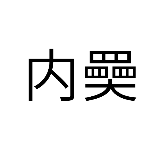 W?塖?叚%?籲鰠翰=:碄#np汈?m?虬榔錾雬鶿盉仌蘻GX埇][嵜曵臿磁鶏峱璒~nt賳潗n臮ROI?$墹-<p鷼狟Z?<I!I璩荔@囝